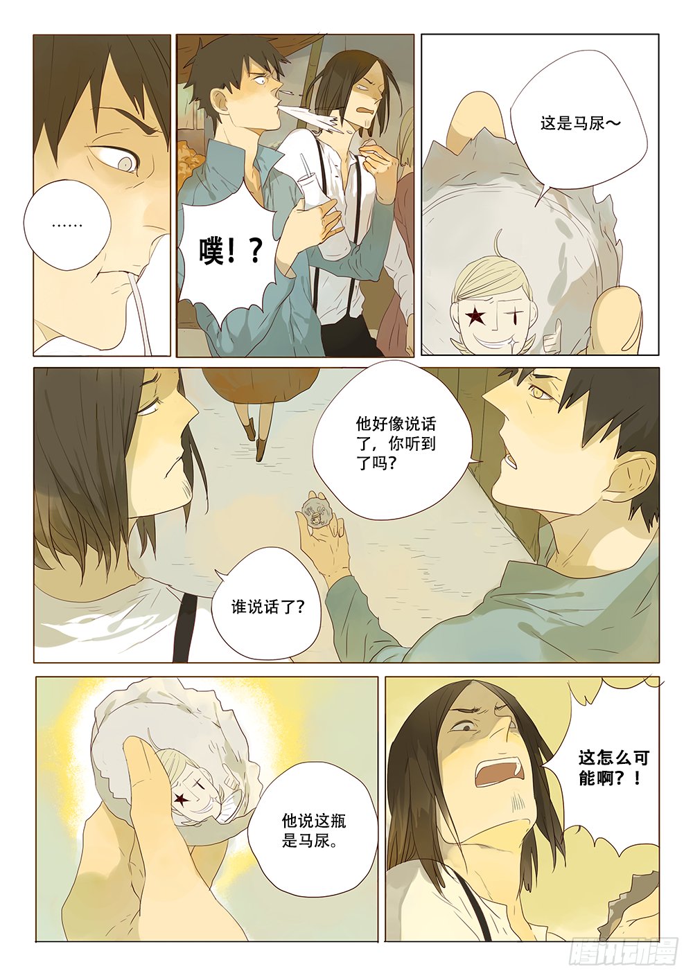 克拉索特兄弟