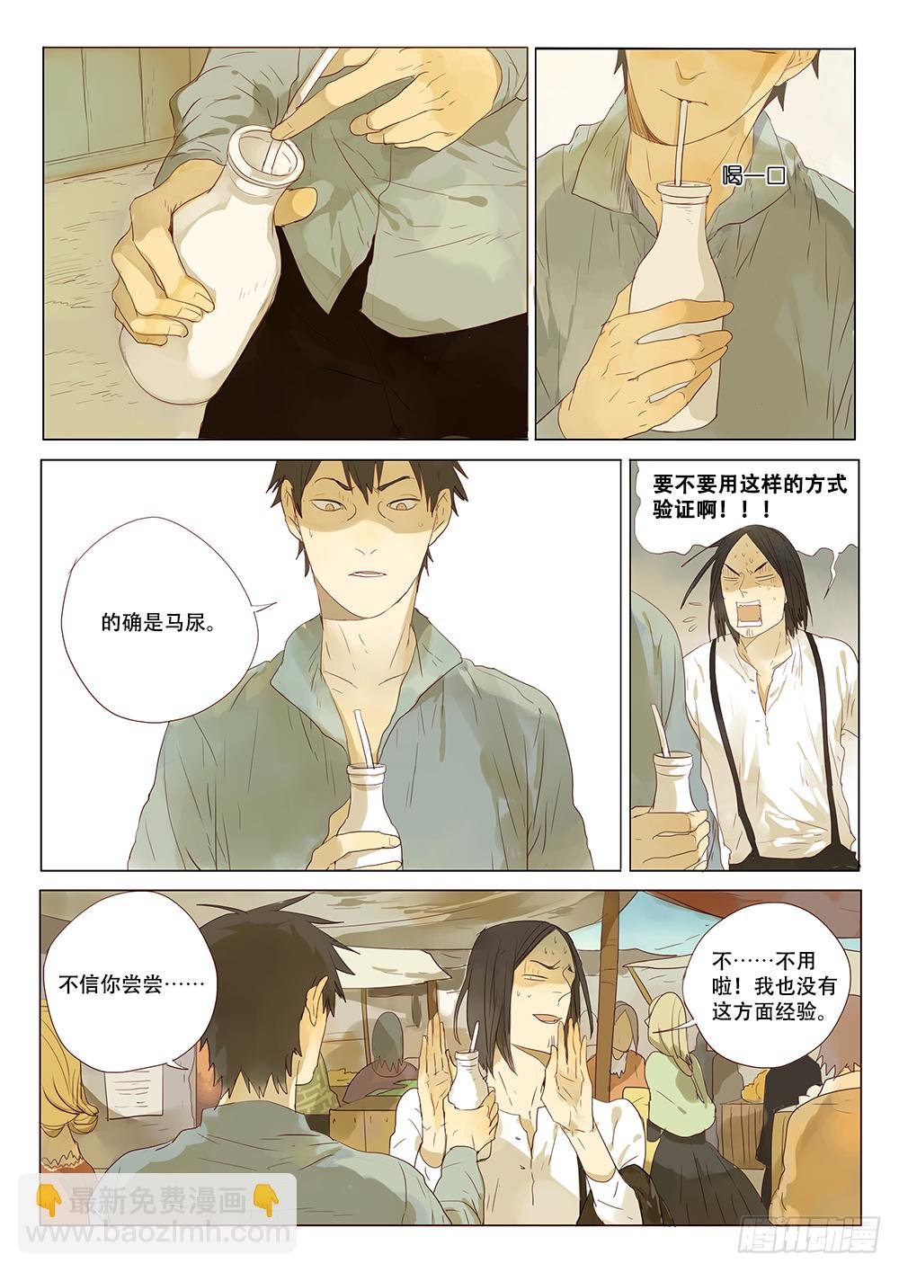 克拉索特兄弟