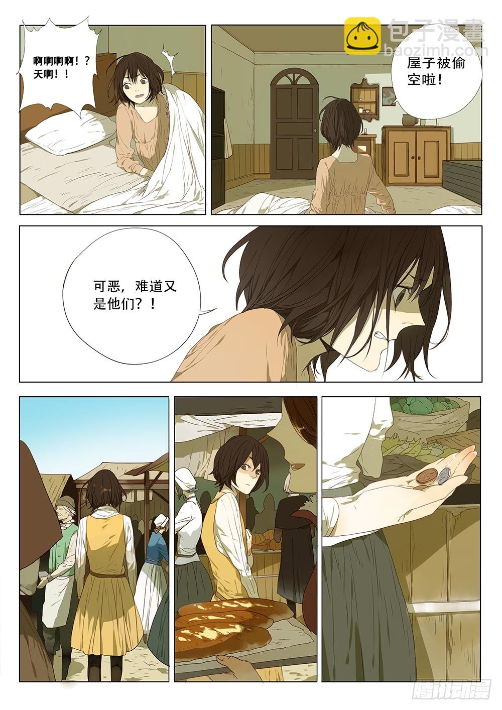 故事的开始