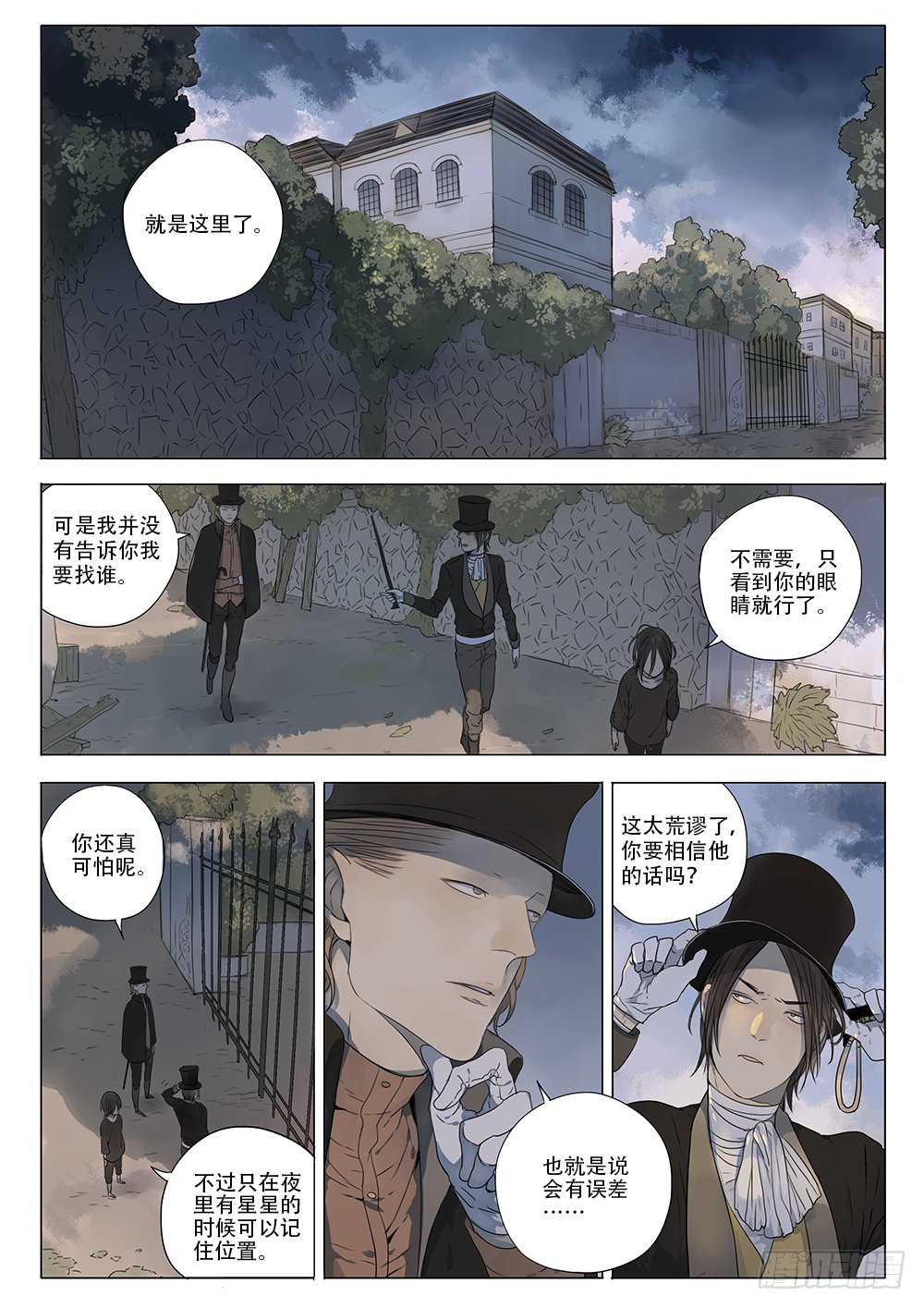 同类