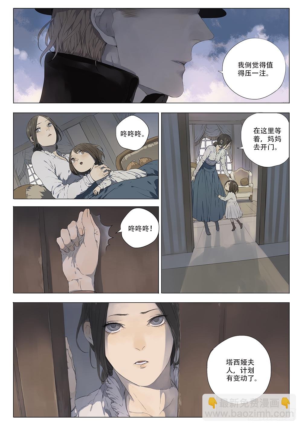 同类