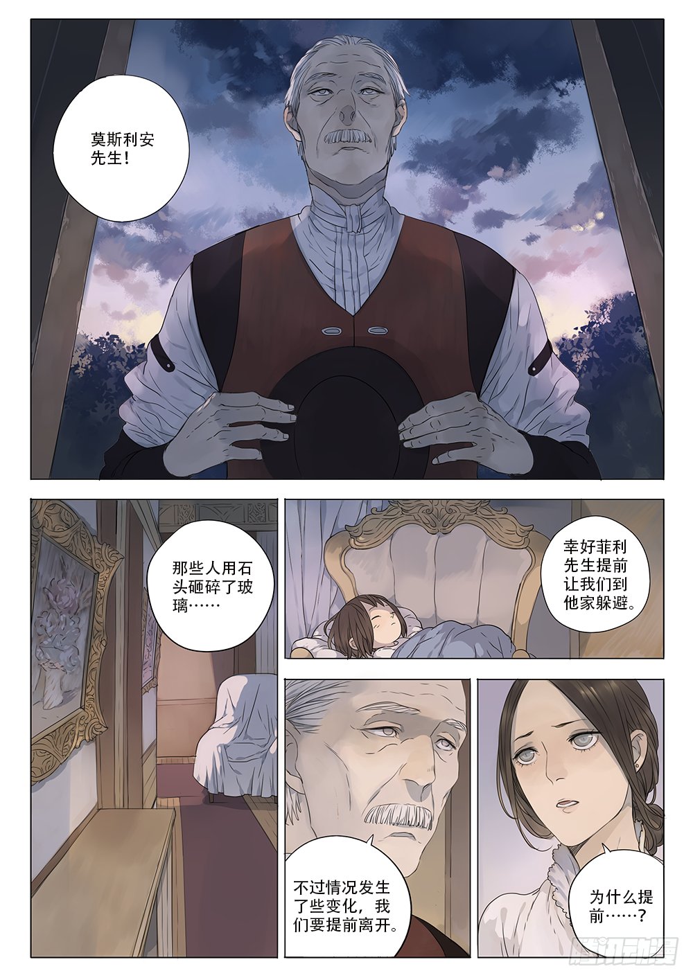同类