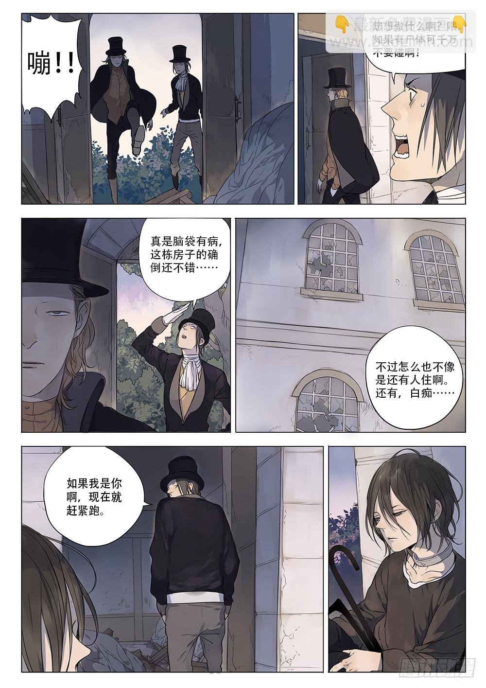 同类