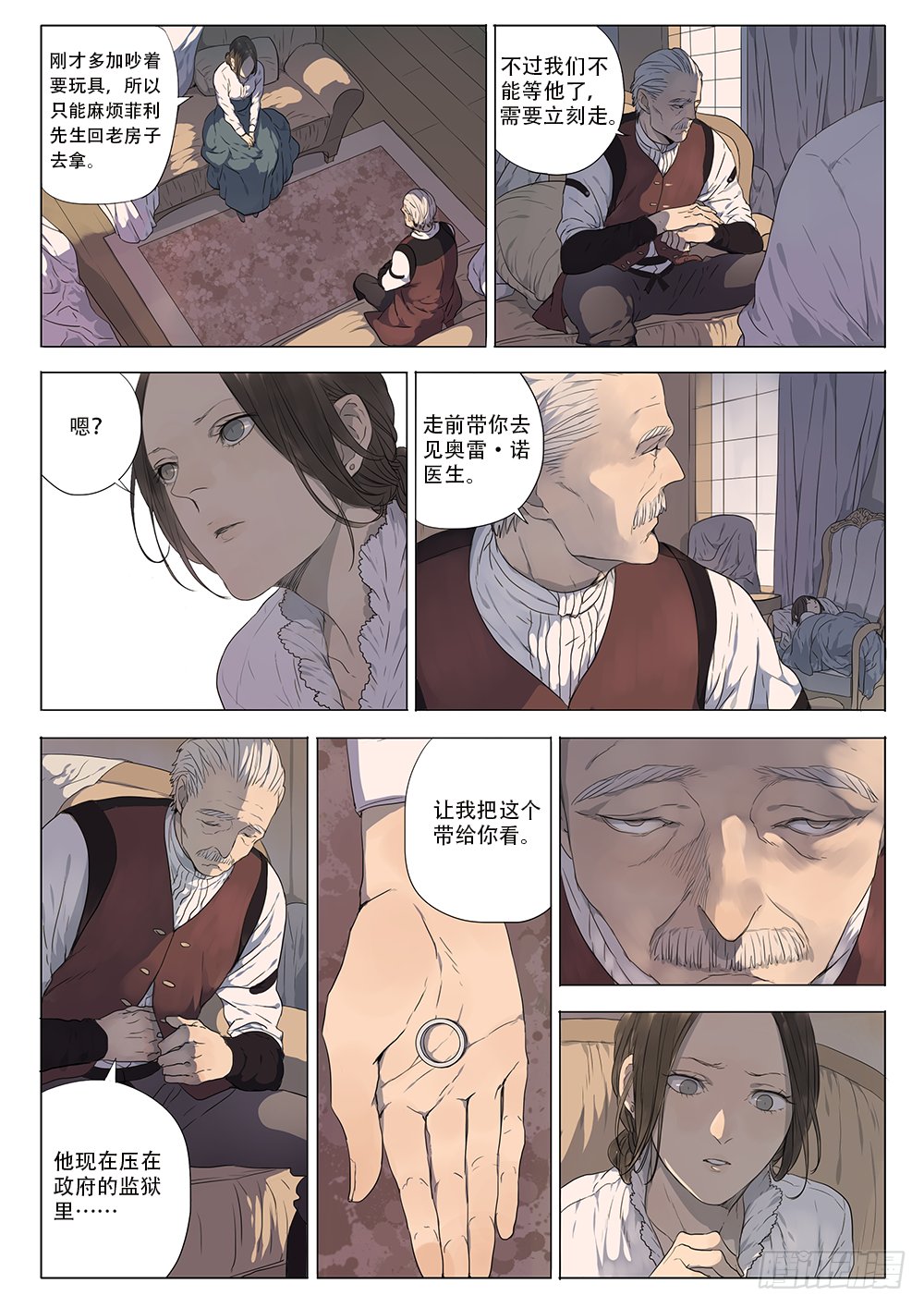 同类