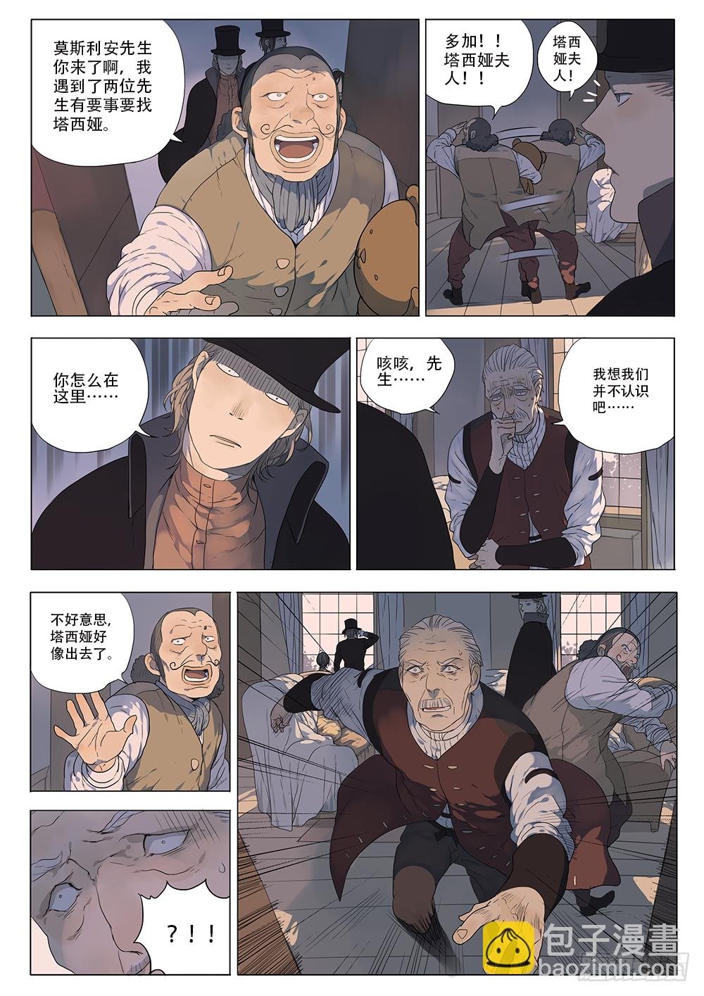 同类