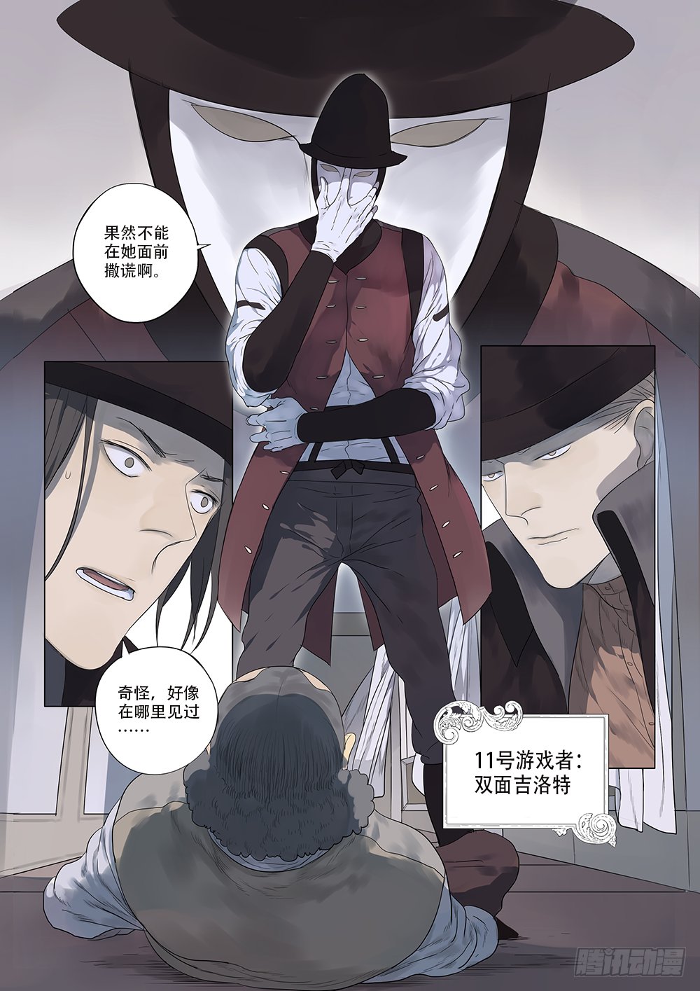 同类