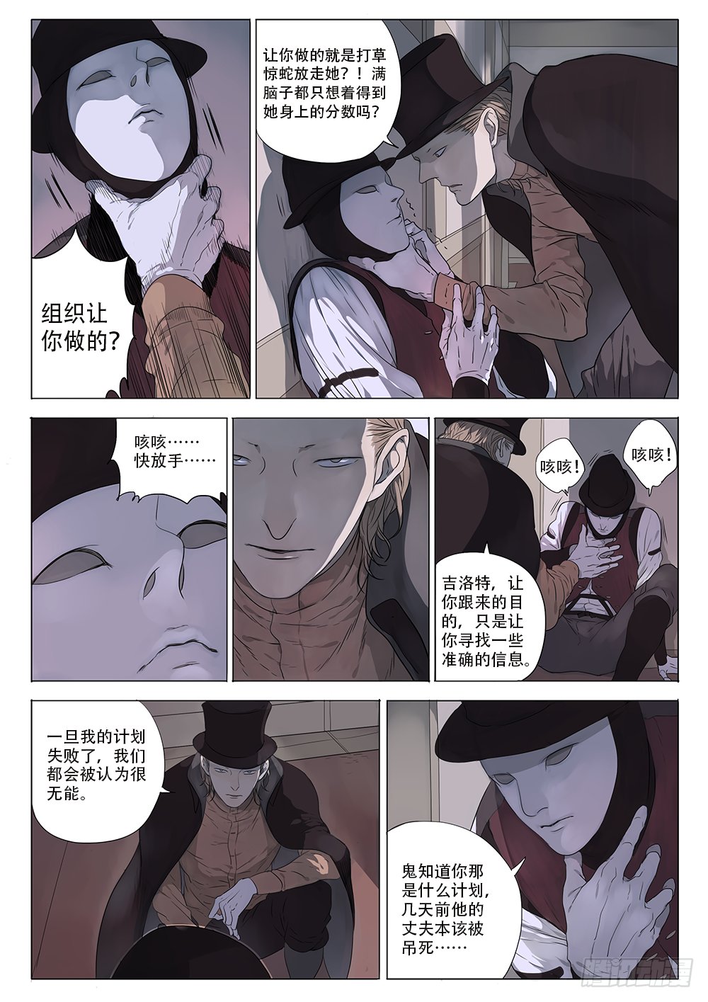 同类