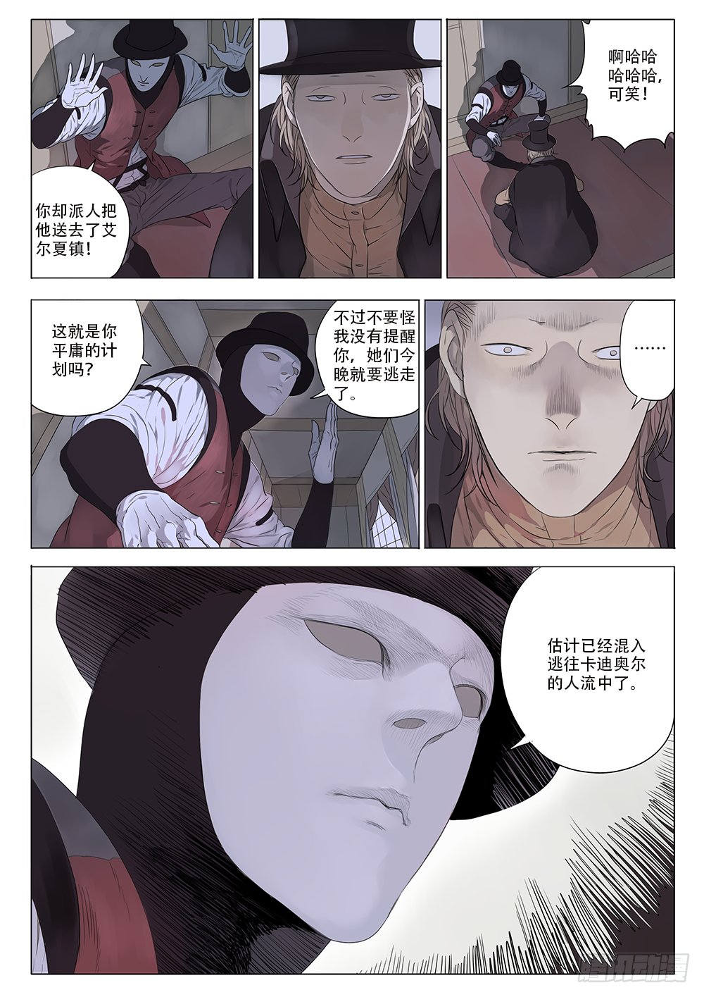同类