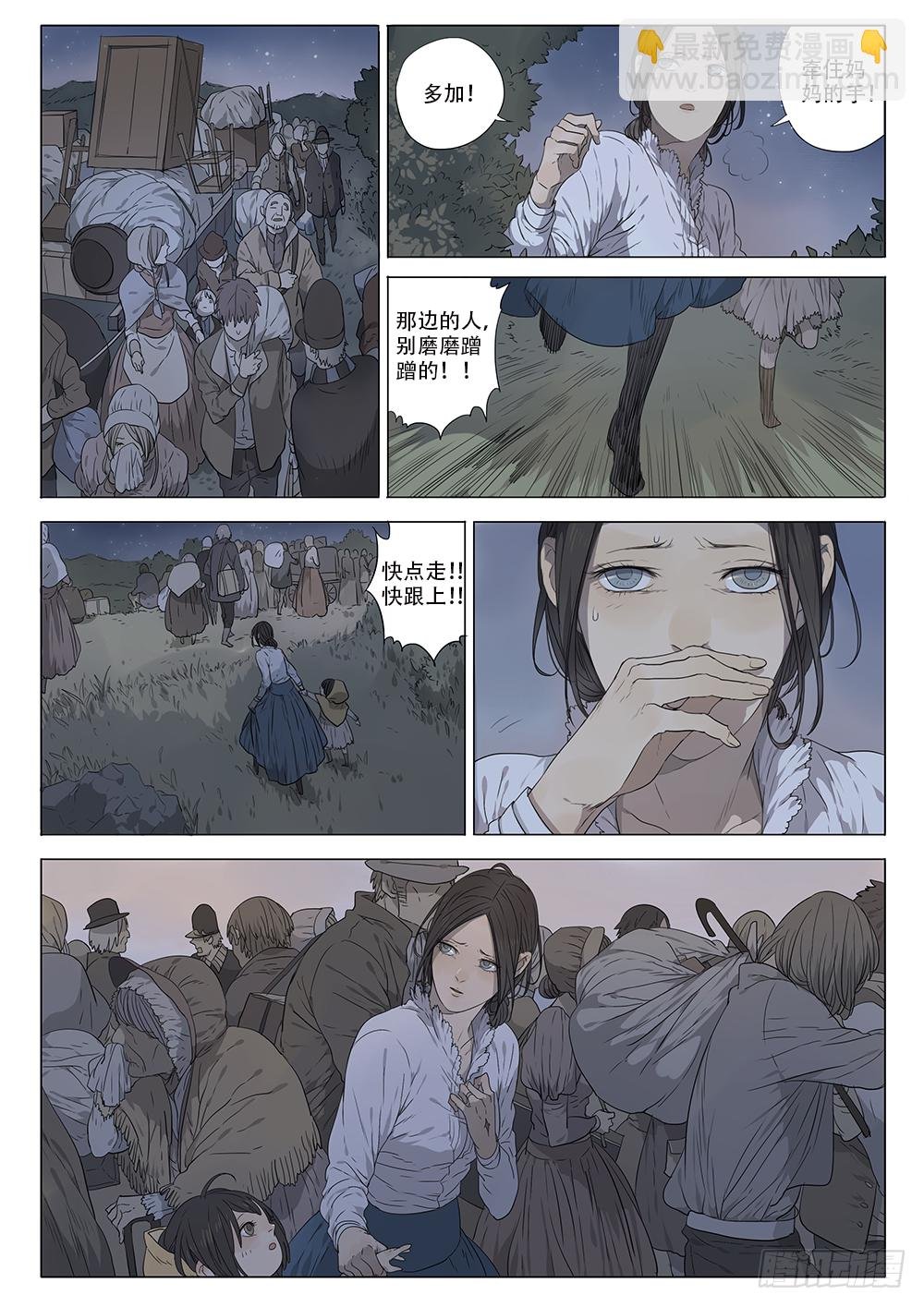 同类