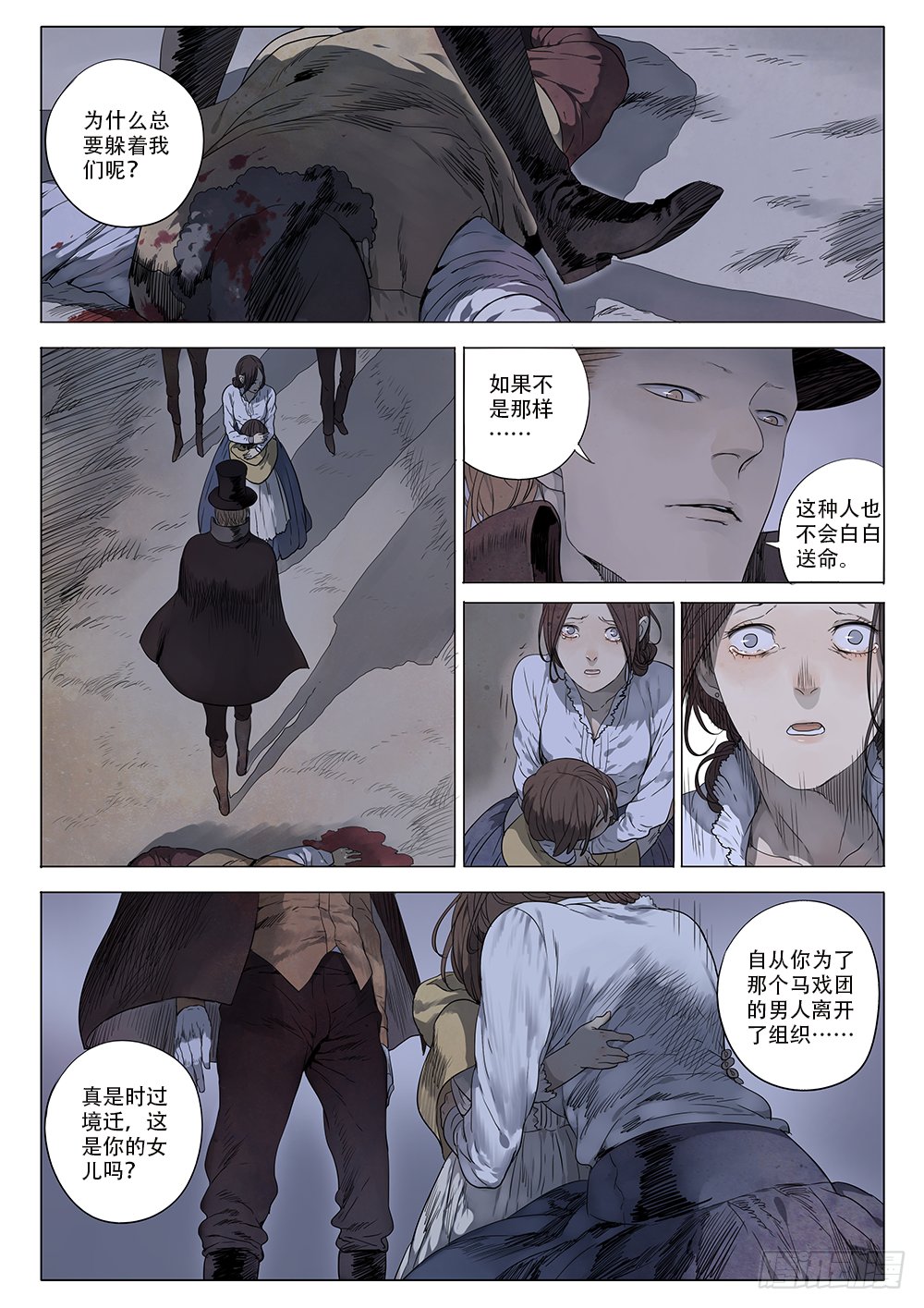同类