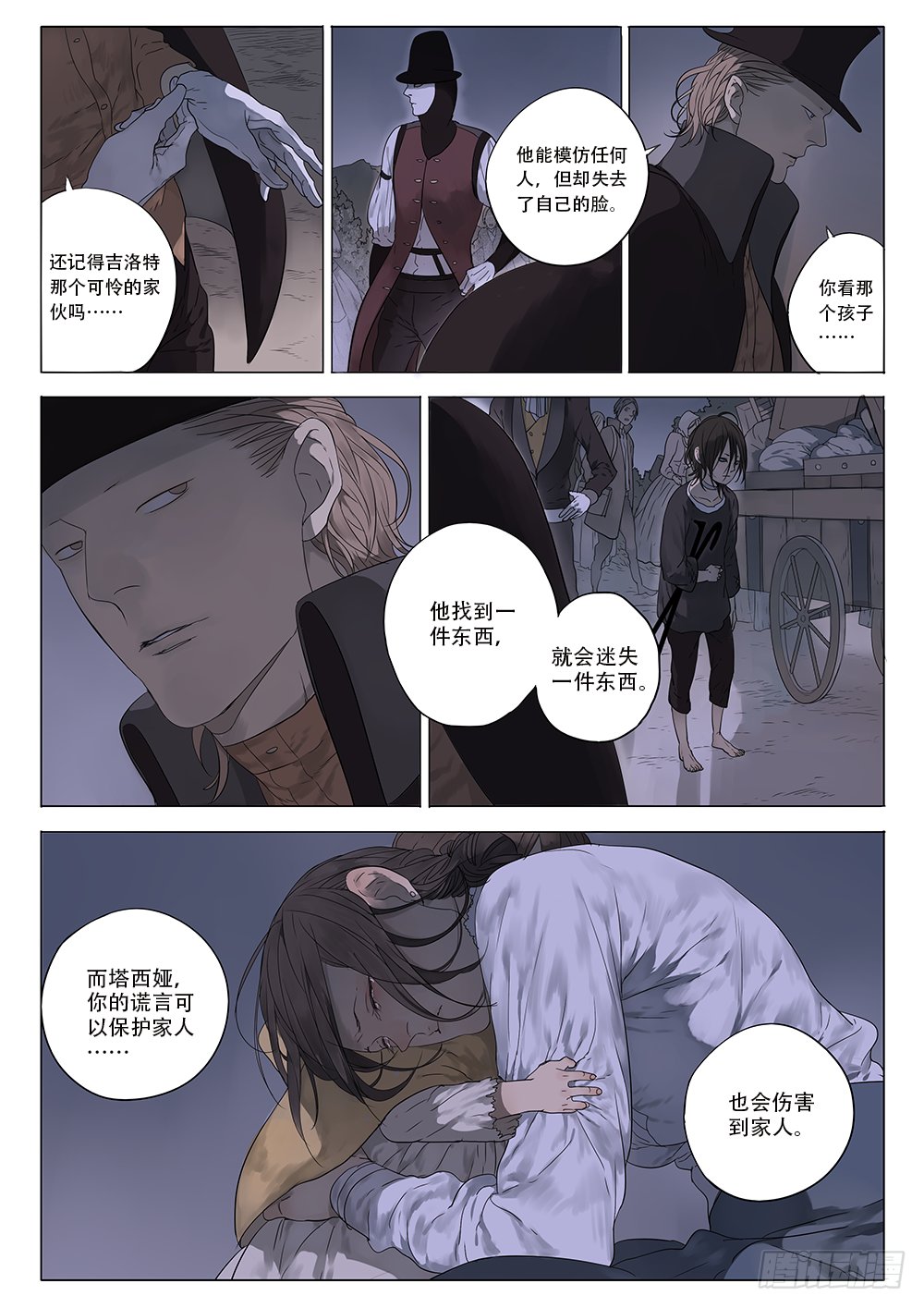 同类
