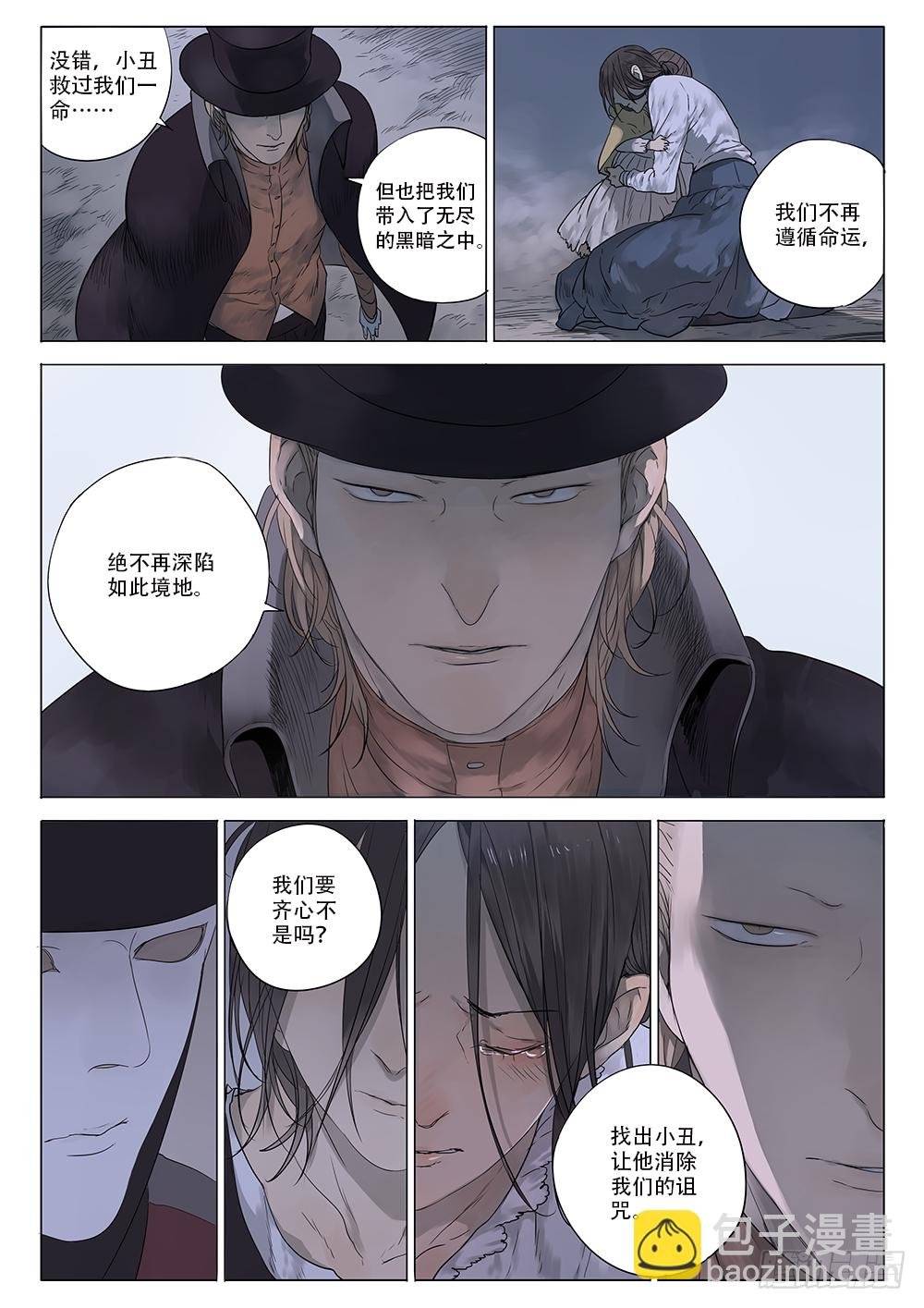同类