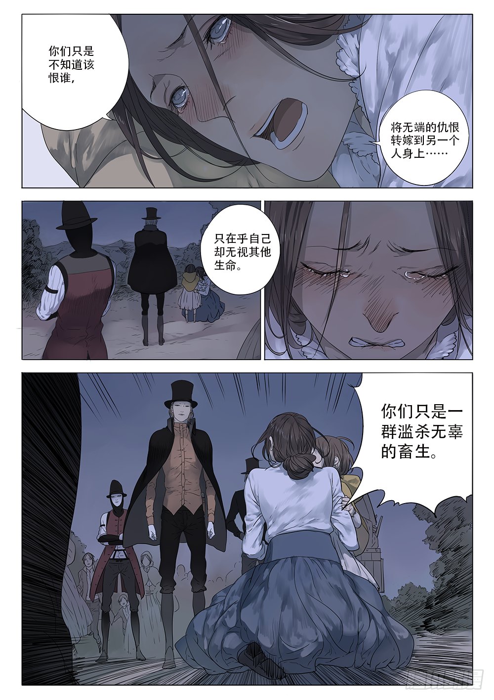 同类