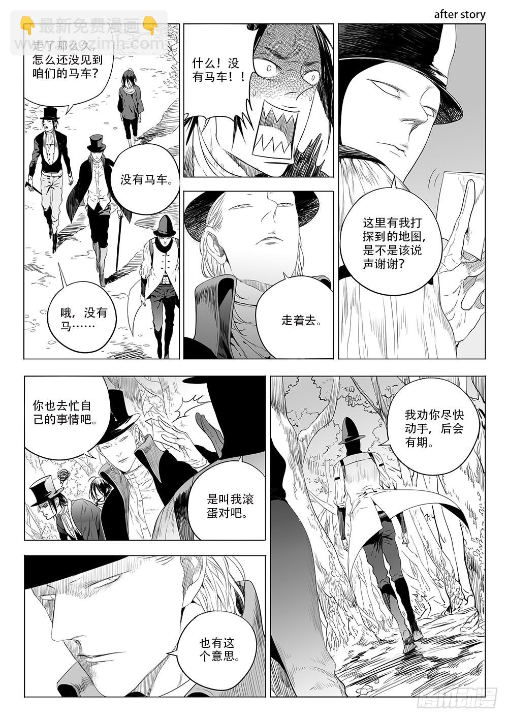 同类