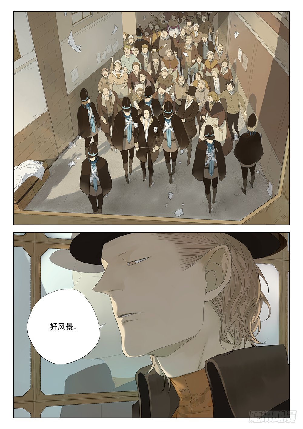 来自沃伯根围场的男孩