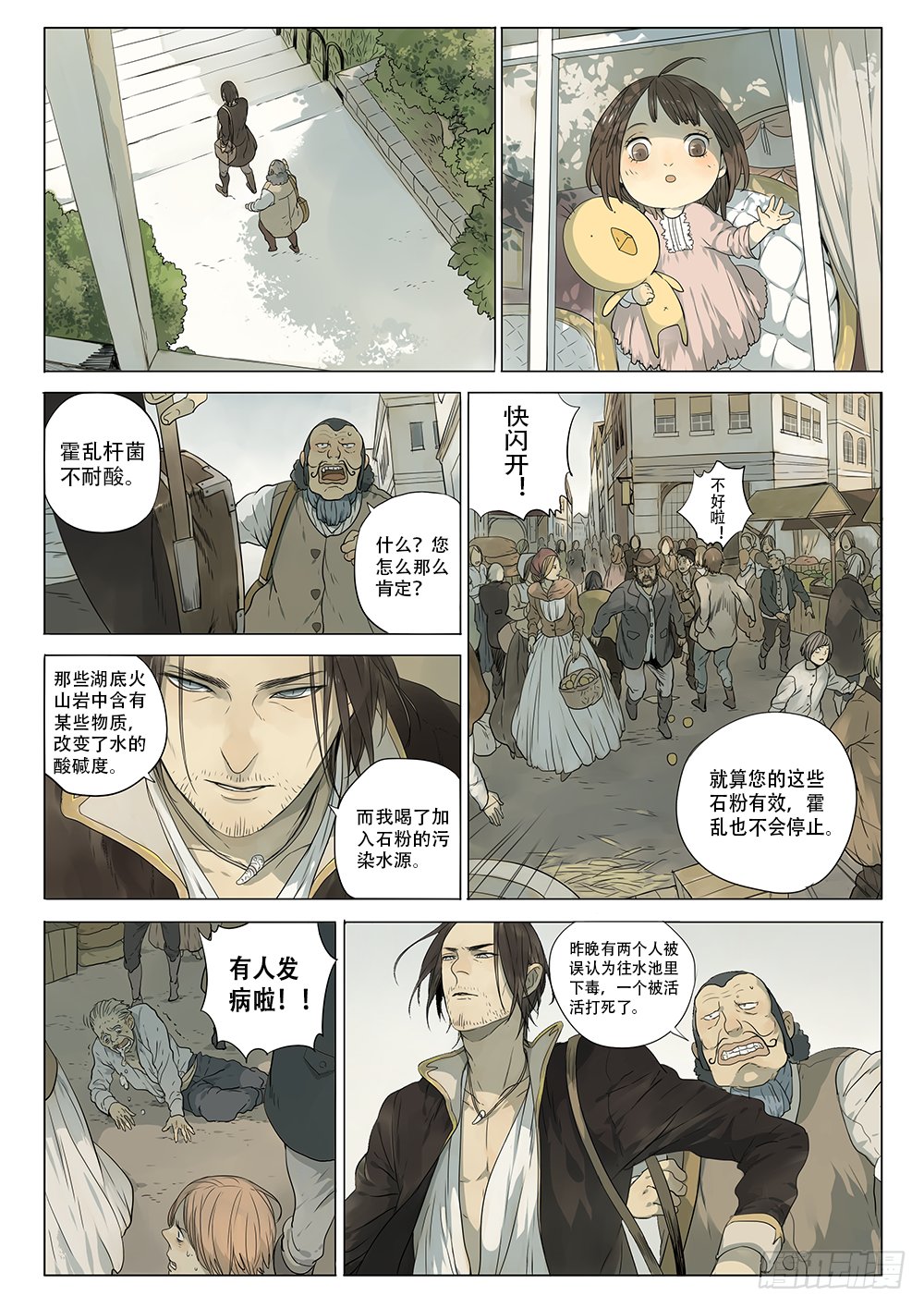 选择留下