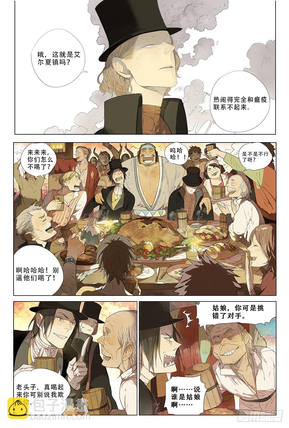 请叫我天才玩具师