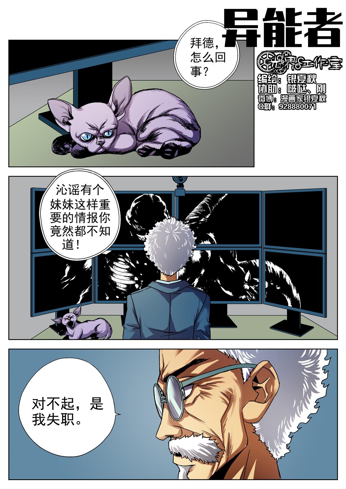 16.THC篇1：拜德
