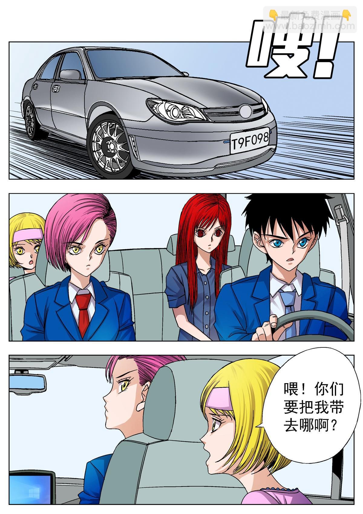 16.THC篇1：拜德