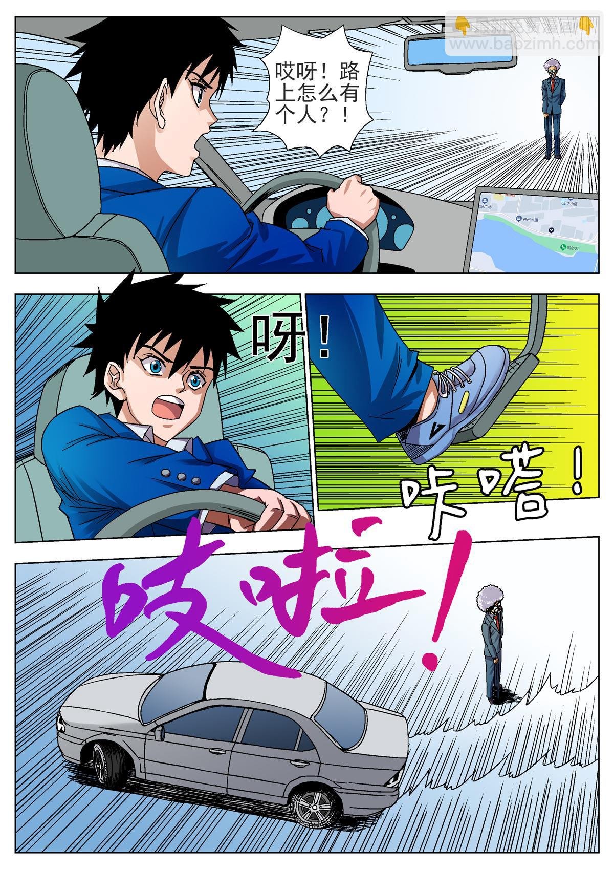 16.THC篇1：拜德