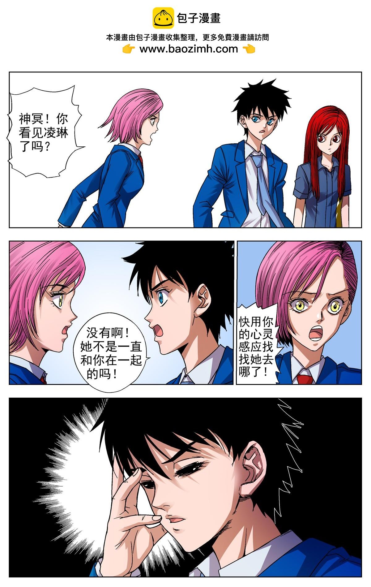 16.THC篇1：拜德