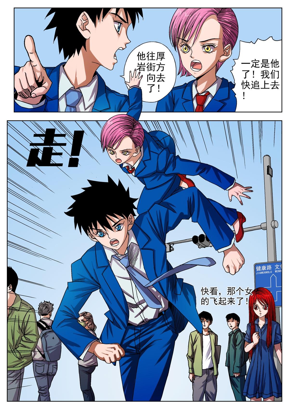16.THC篇1：拜德