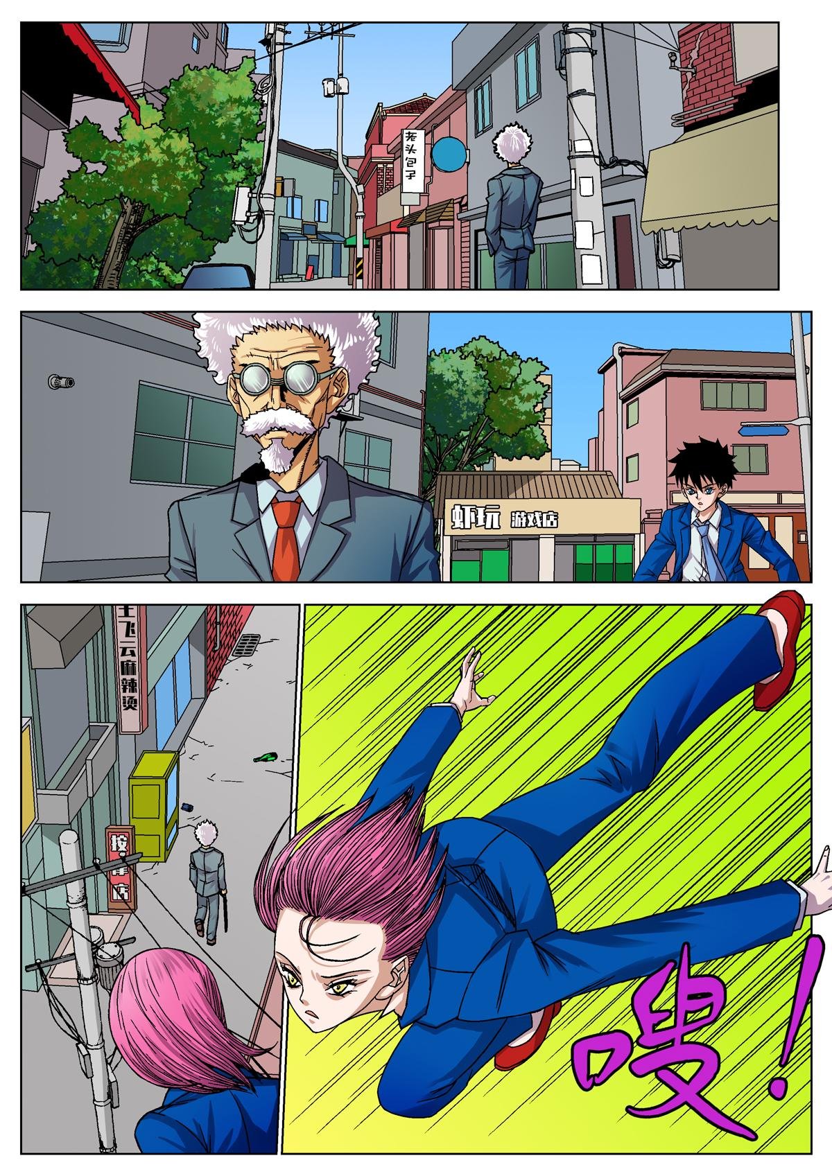 16.THC篇1：拜德