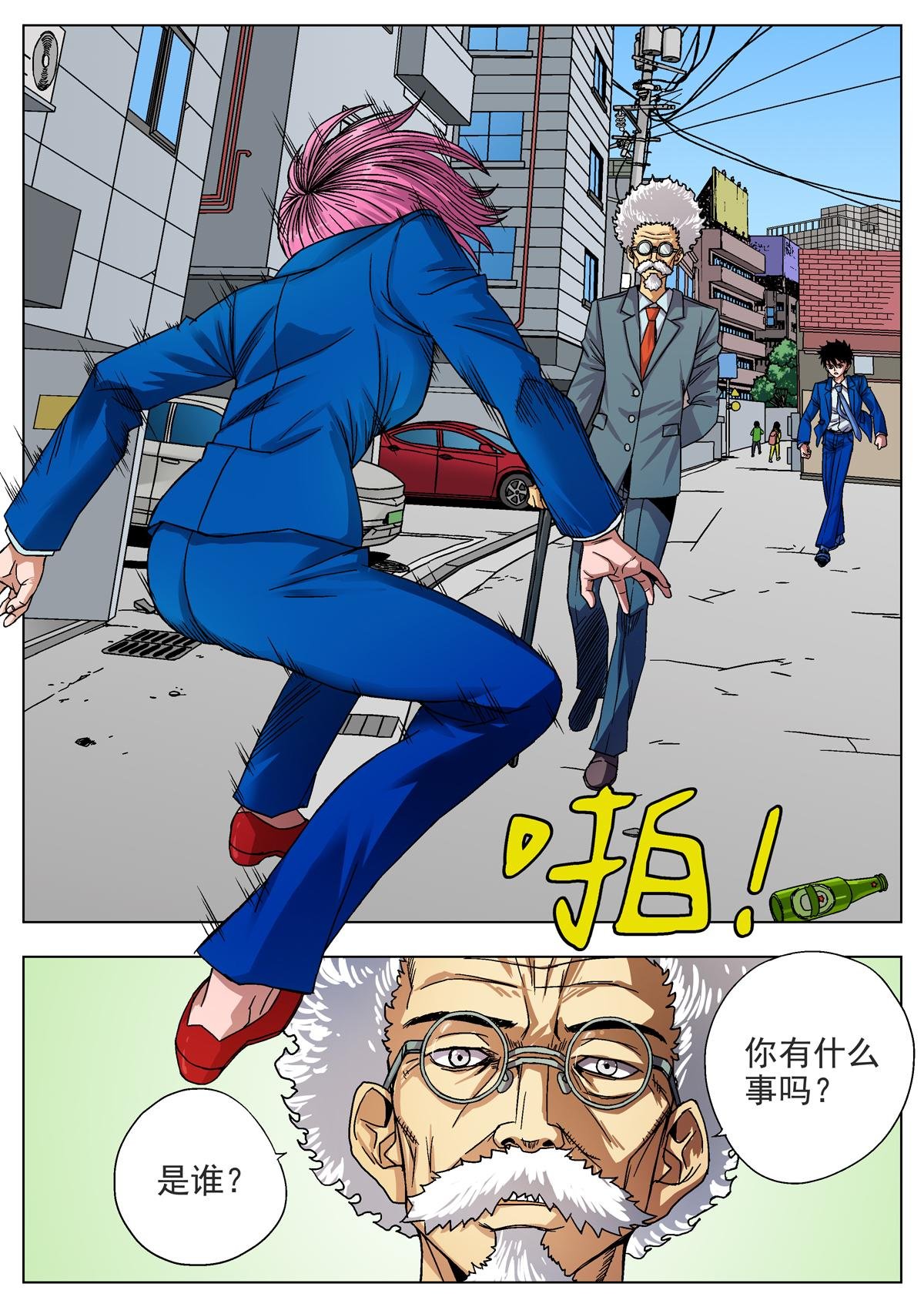 16.THC篇1：拜德