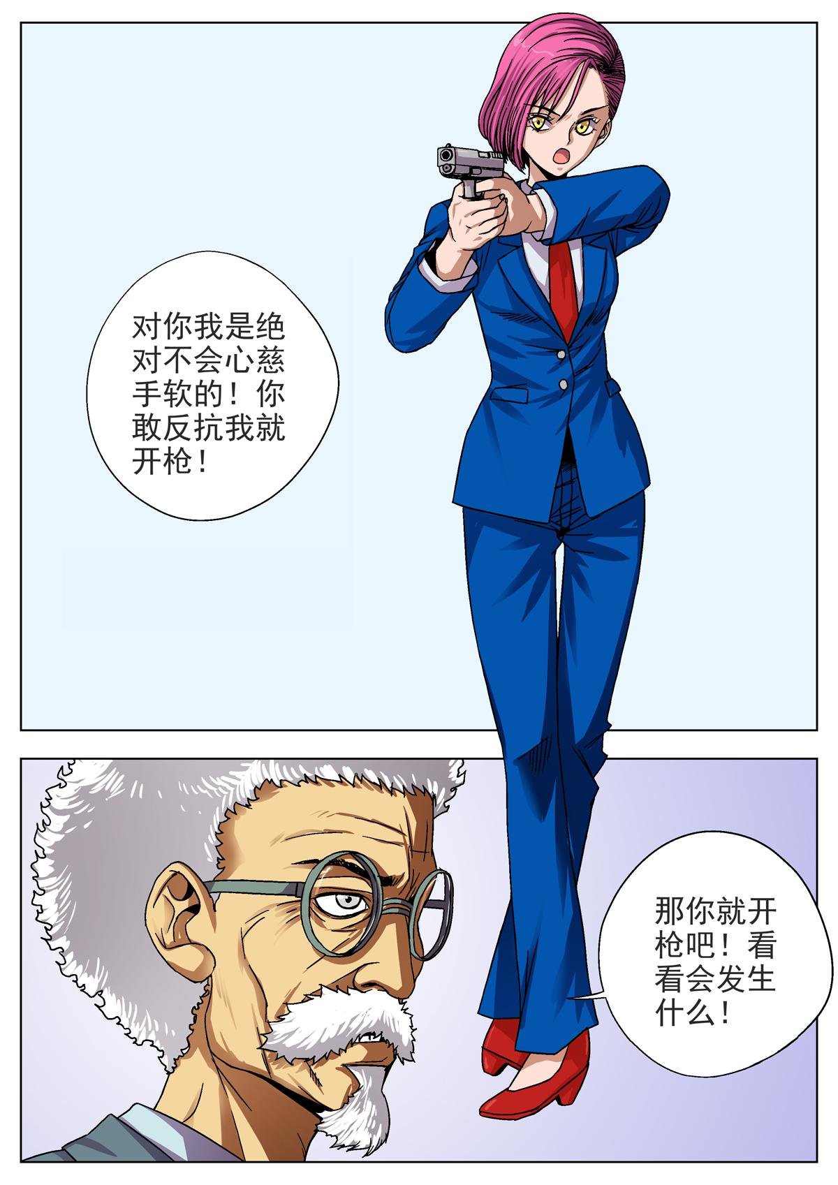 16.THC篇1：拜德