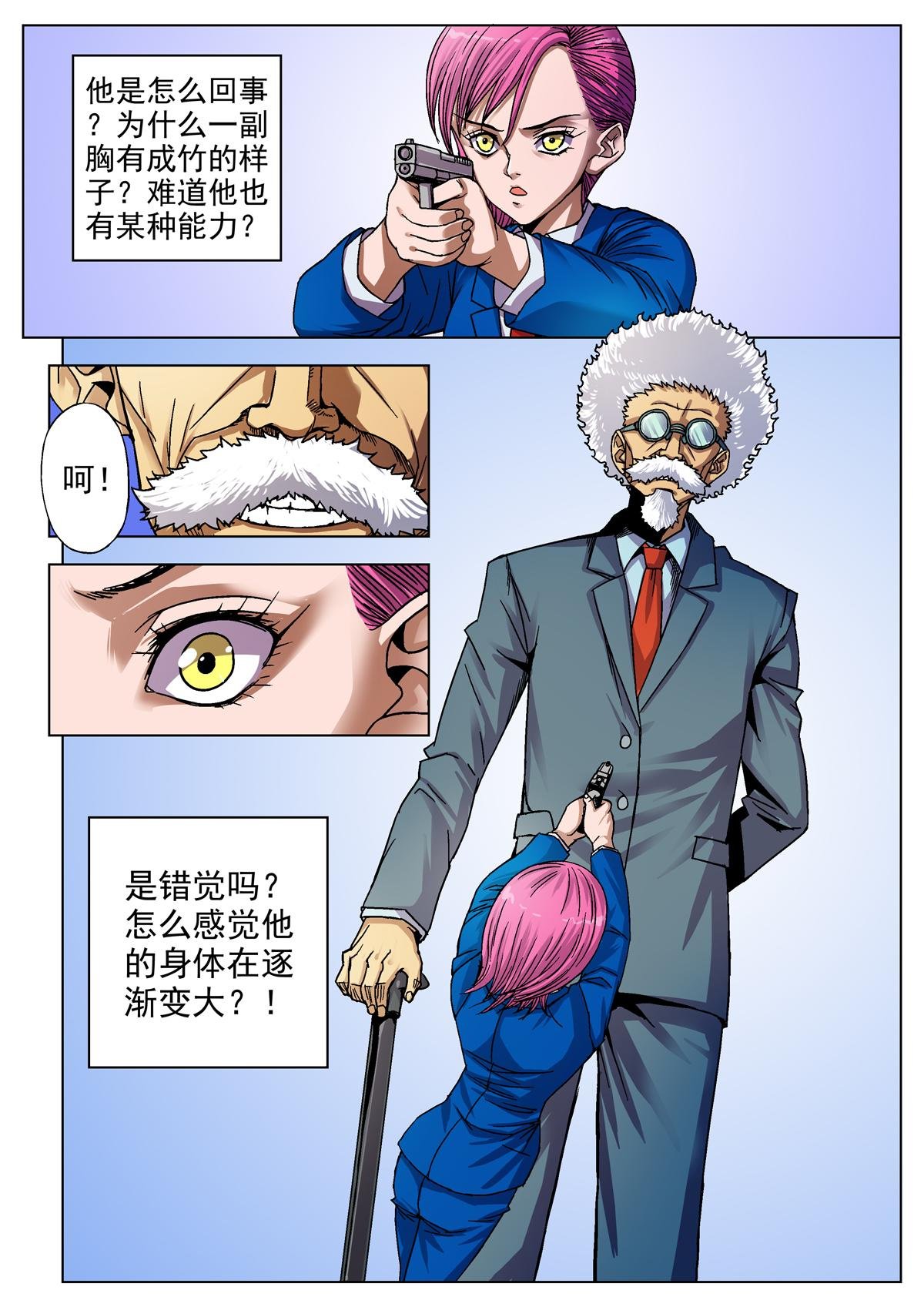 16.THC篇1：拜德