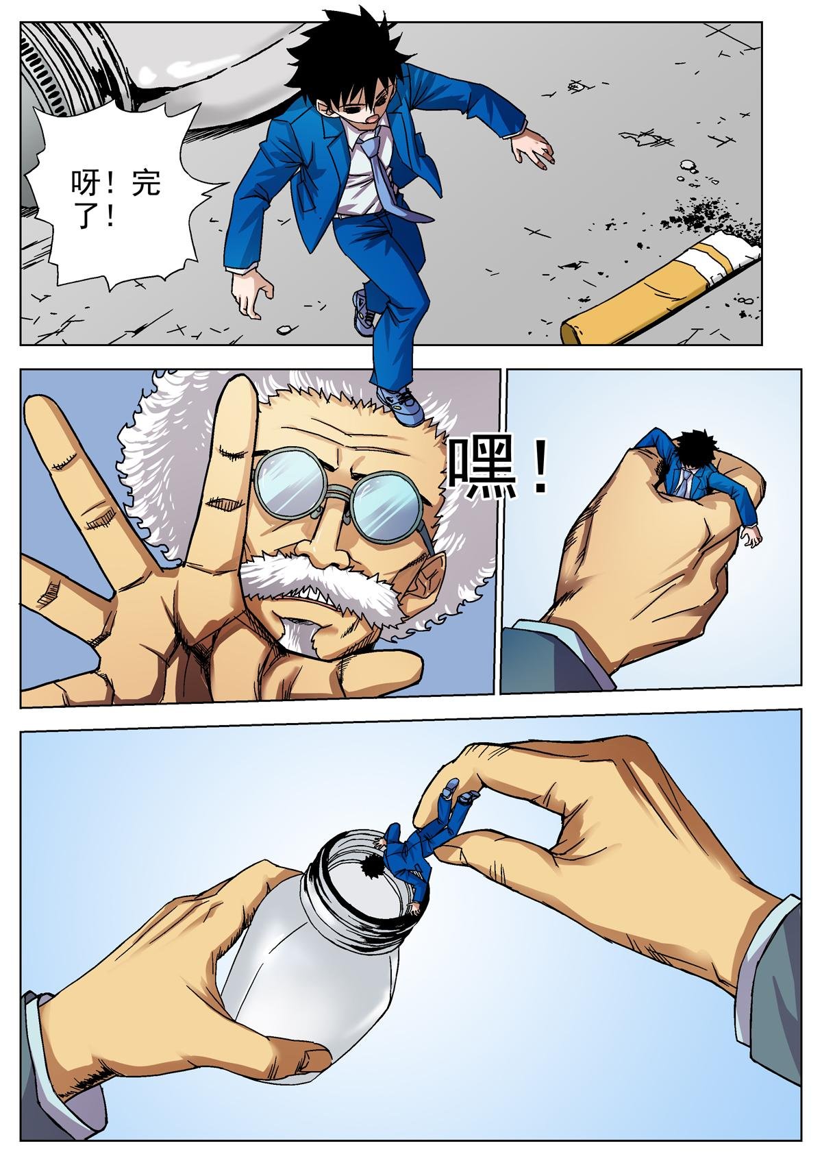 16.THC篇1：拜德