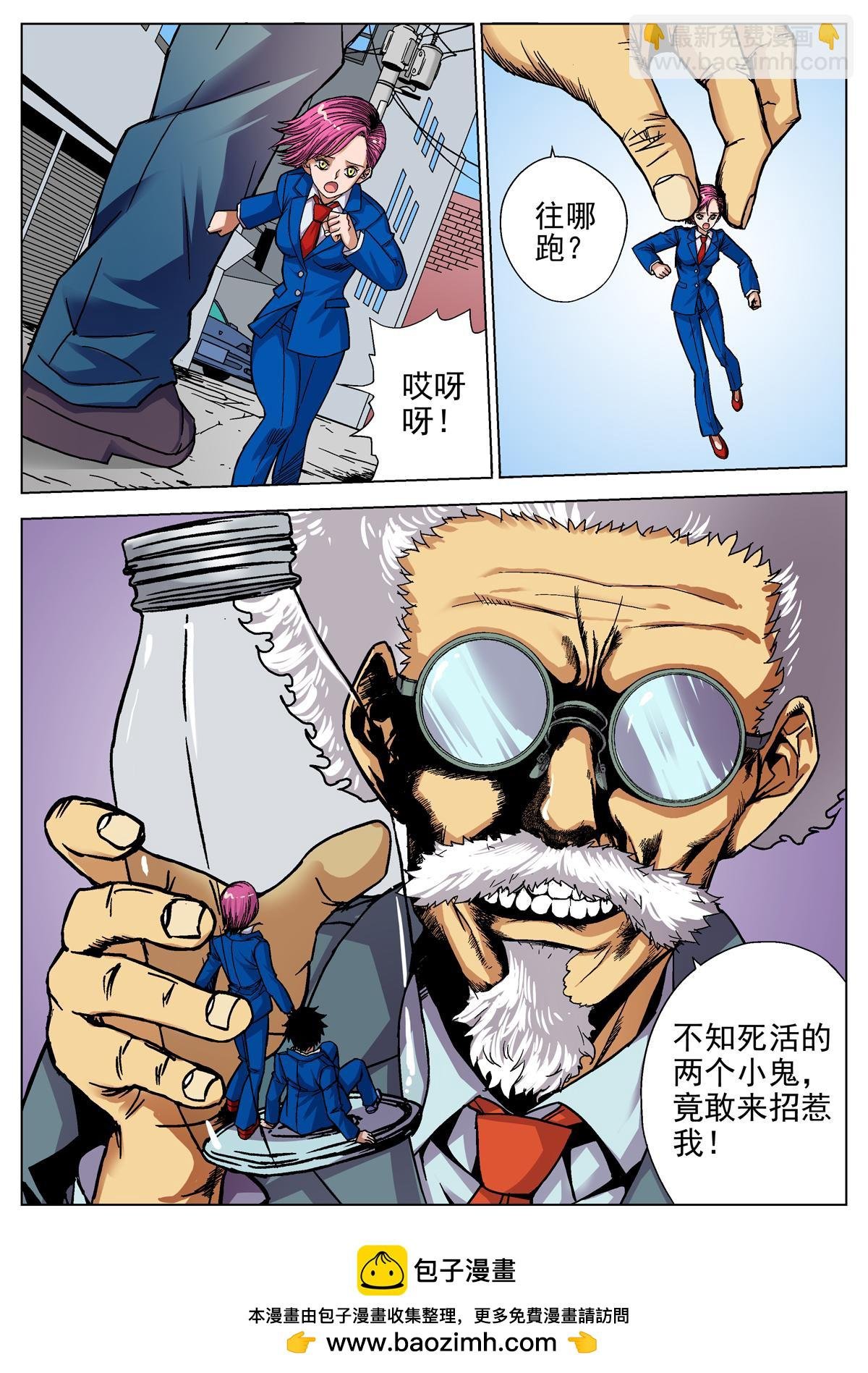 16.THC篇1：拜德