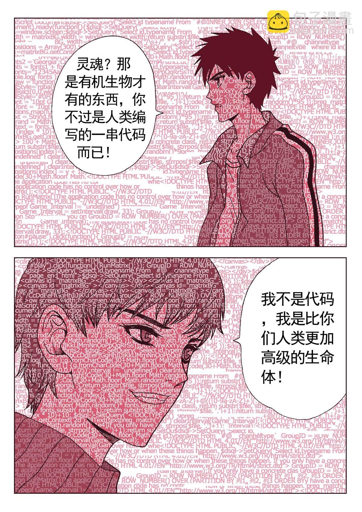 7.深褐（3）