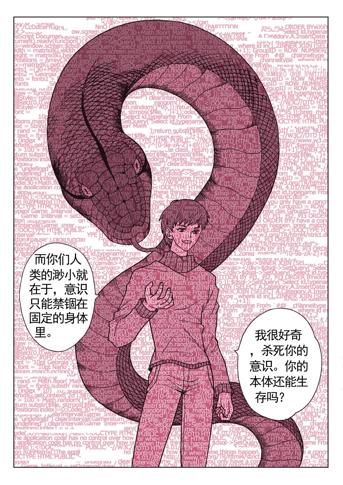 7.深褐（3）