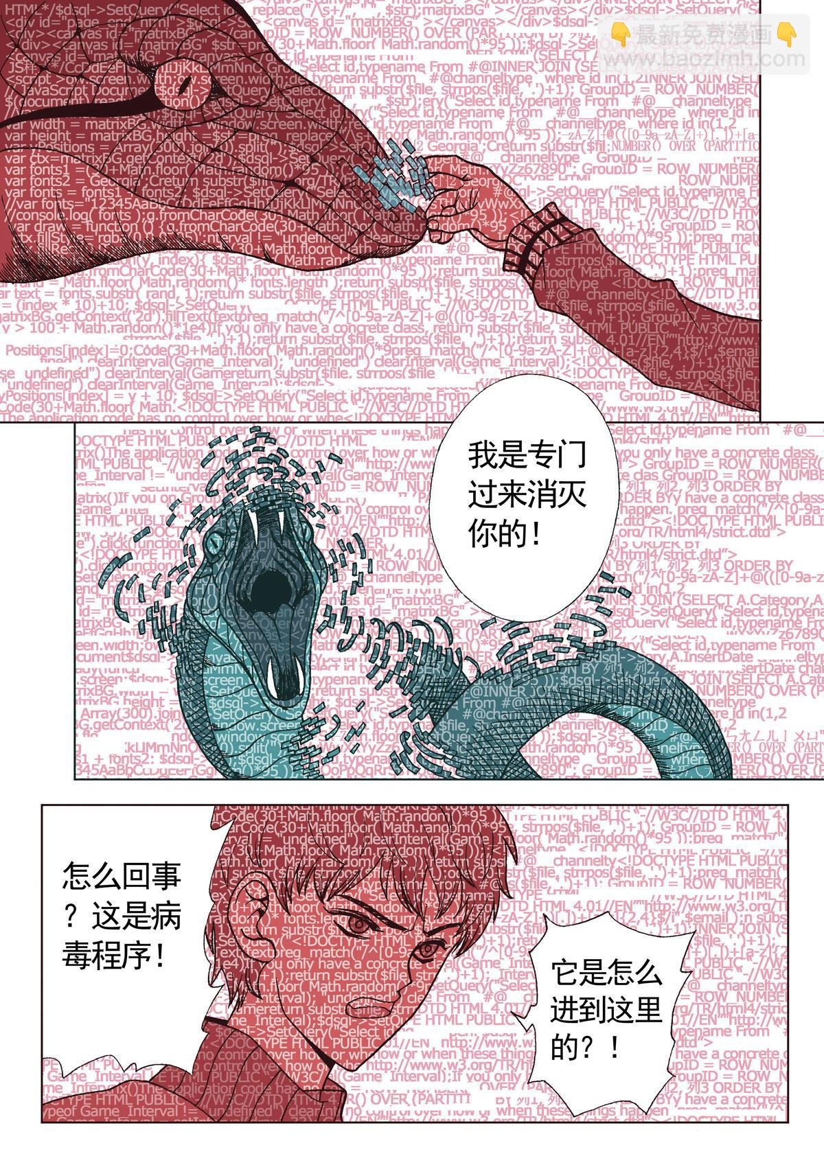 7.深褐（3）