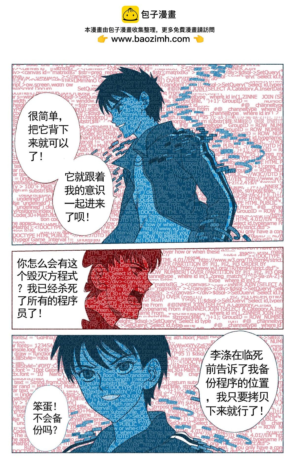 7.深褐（3）