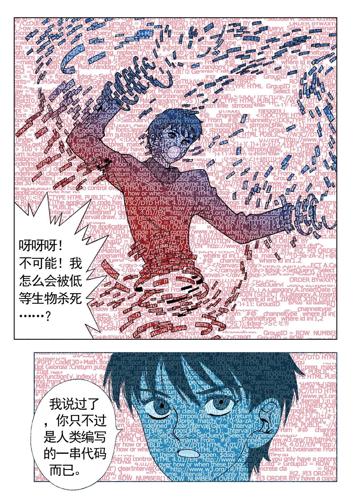7.深褐（3）