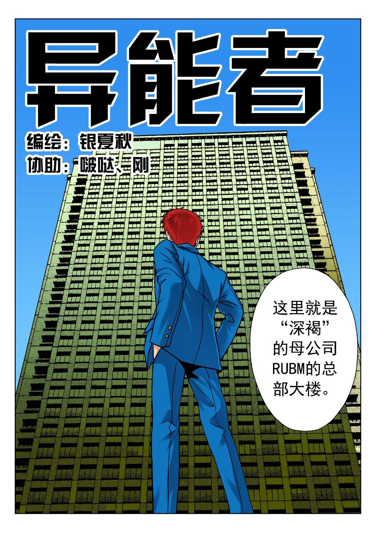 6.深褐（2）