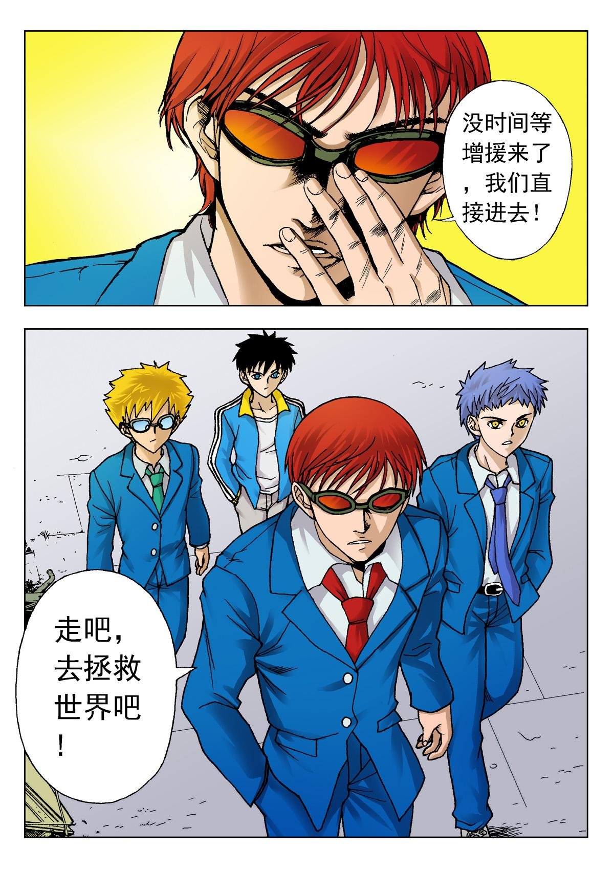 6.深褐（2）