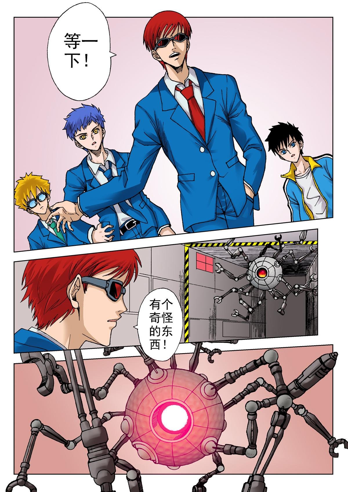 6.深褐（2）