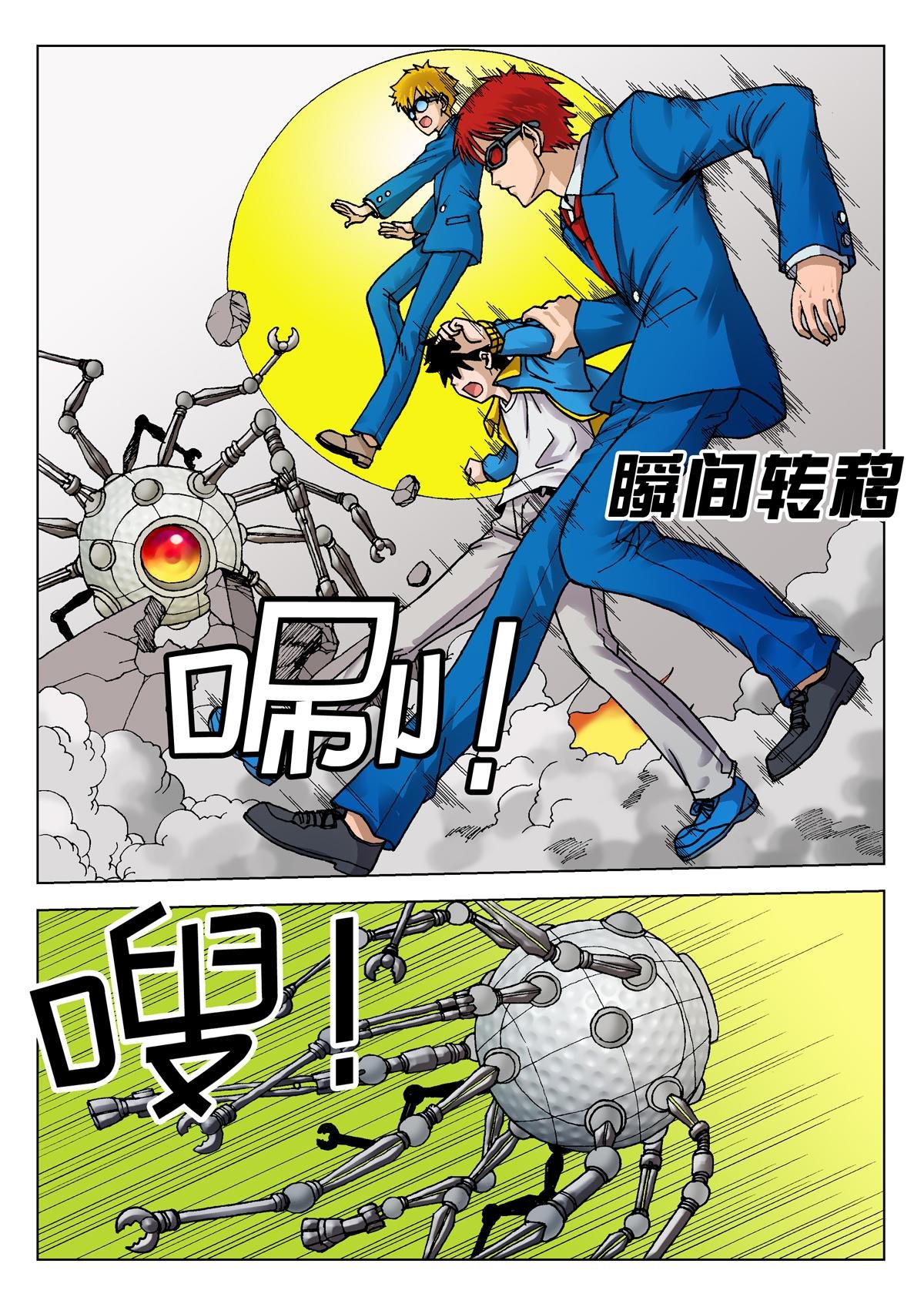 6.深褐（2）