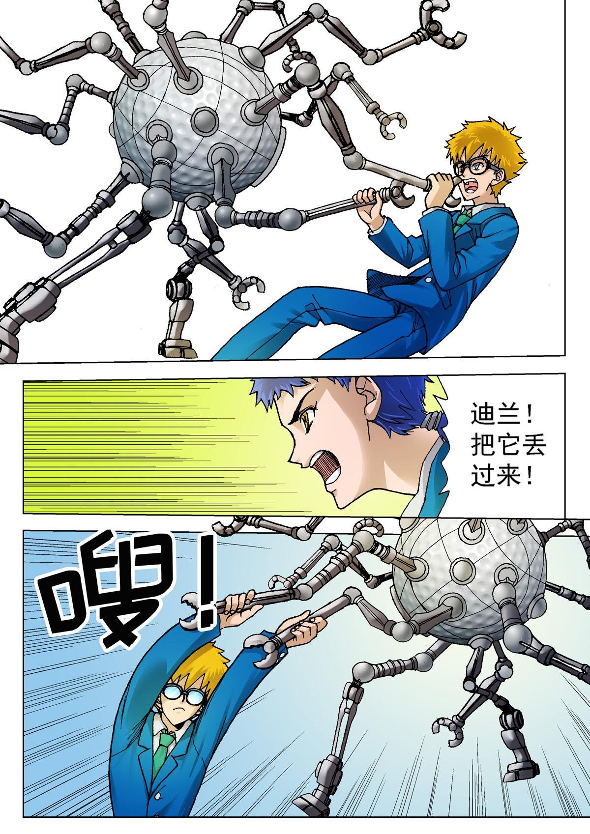 6.深褐（2）