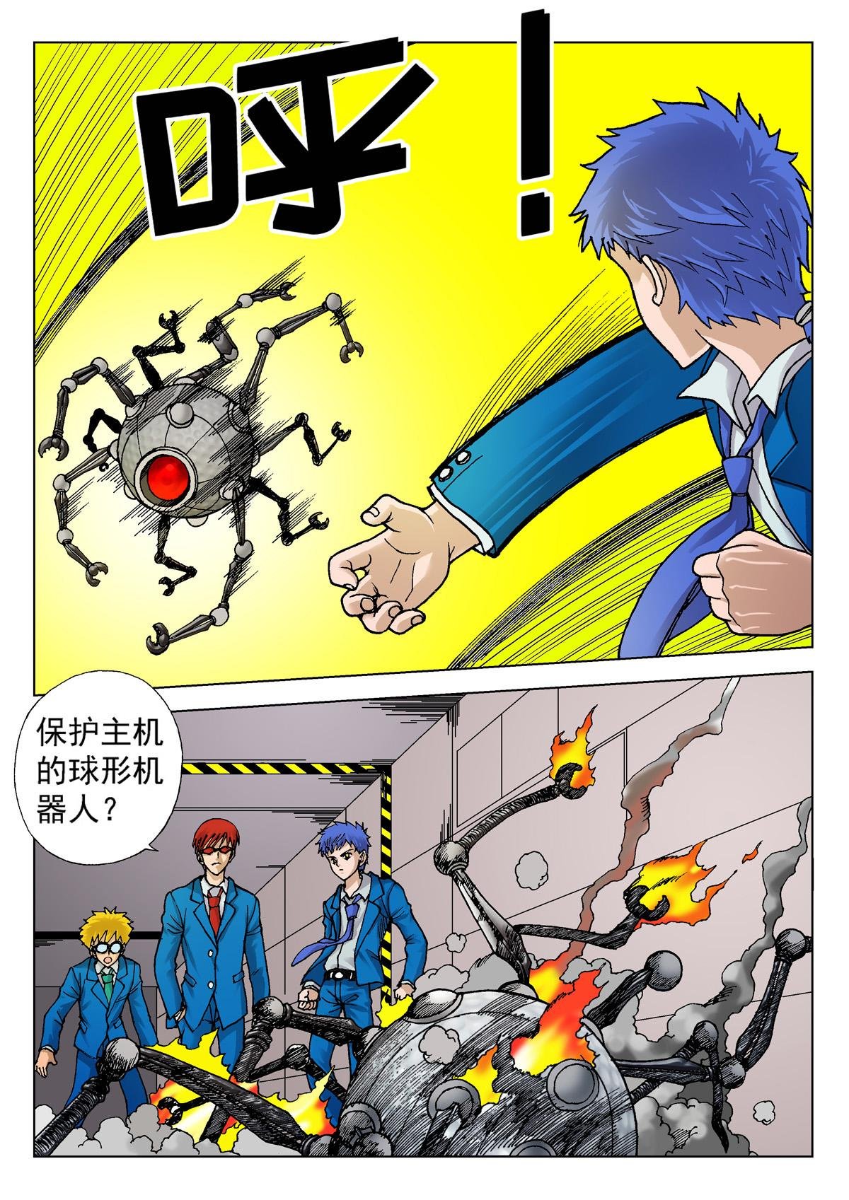 6.深褐（2）