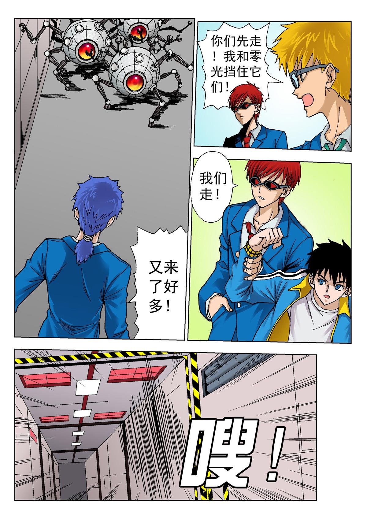 6.深褐（2）