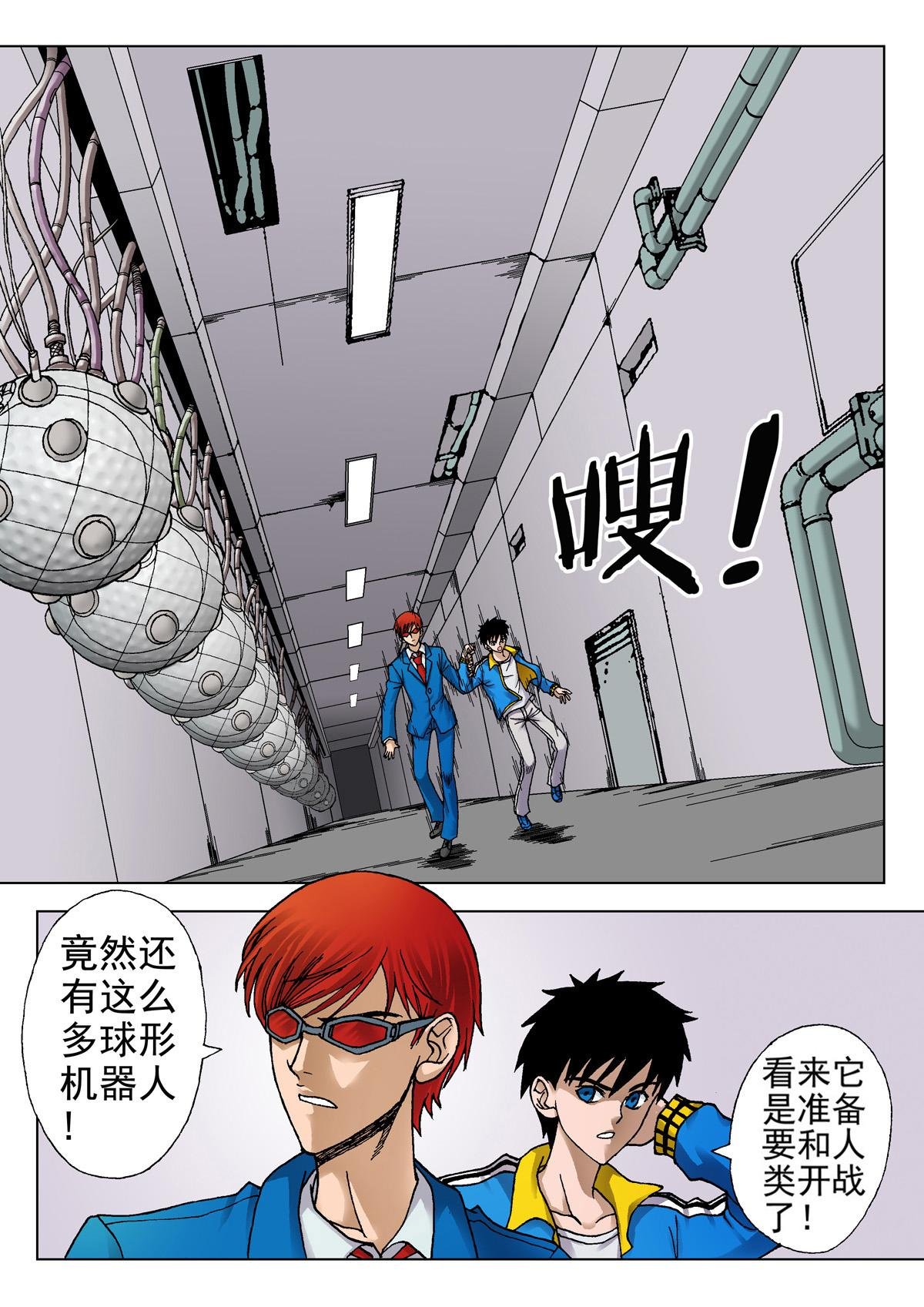 6.深褐（2）