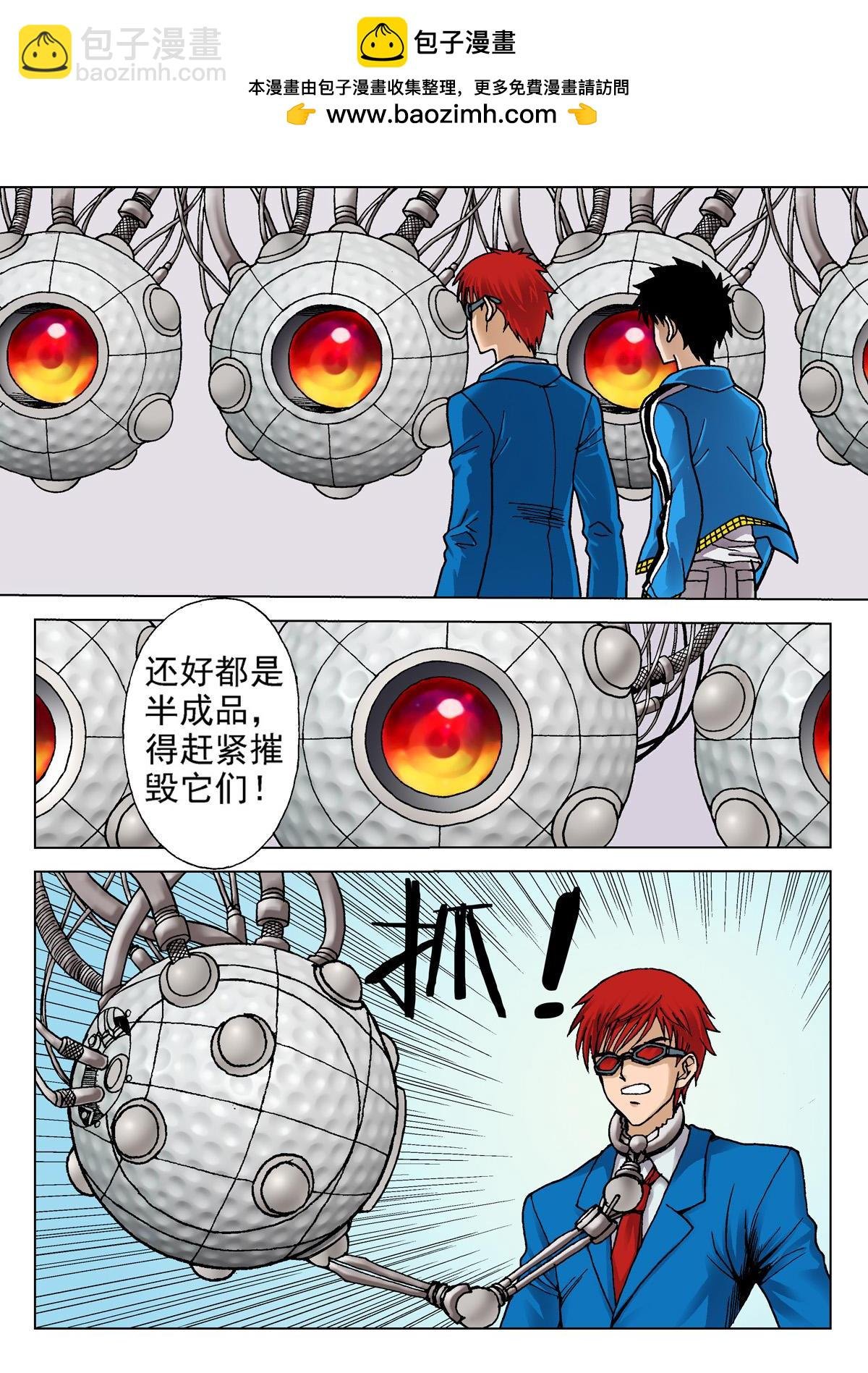 6.深褐（2）