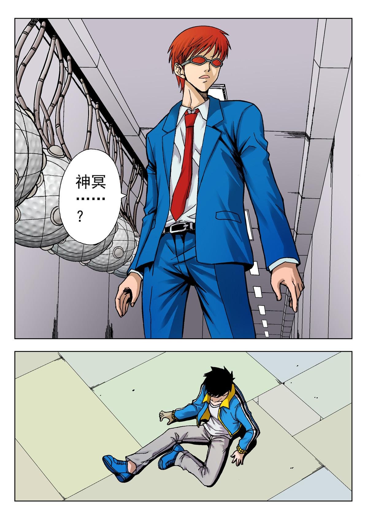 6.深褐（2）