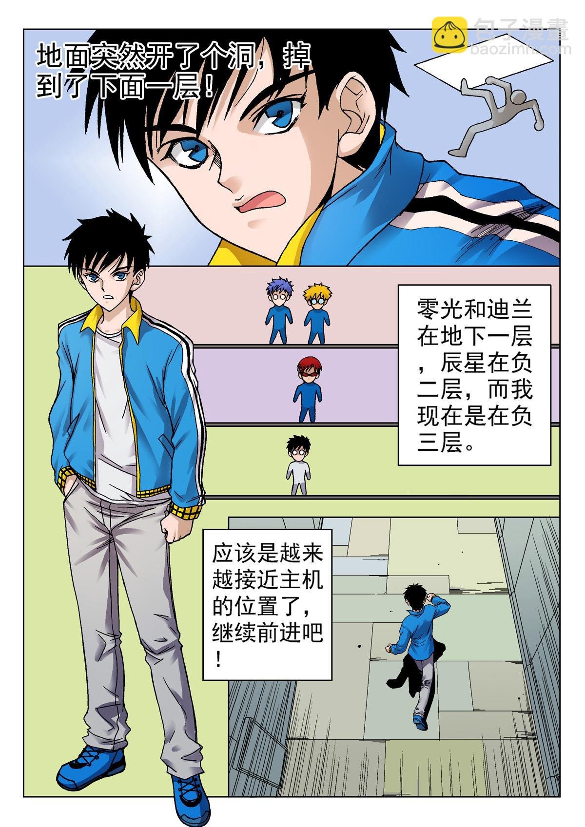 6.深褐（2）