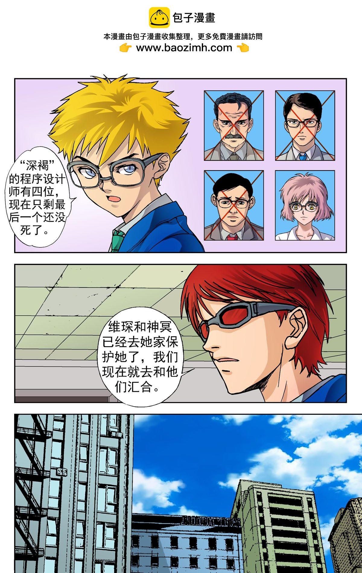 5.深褐（1）