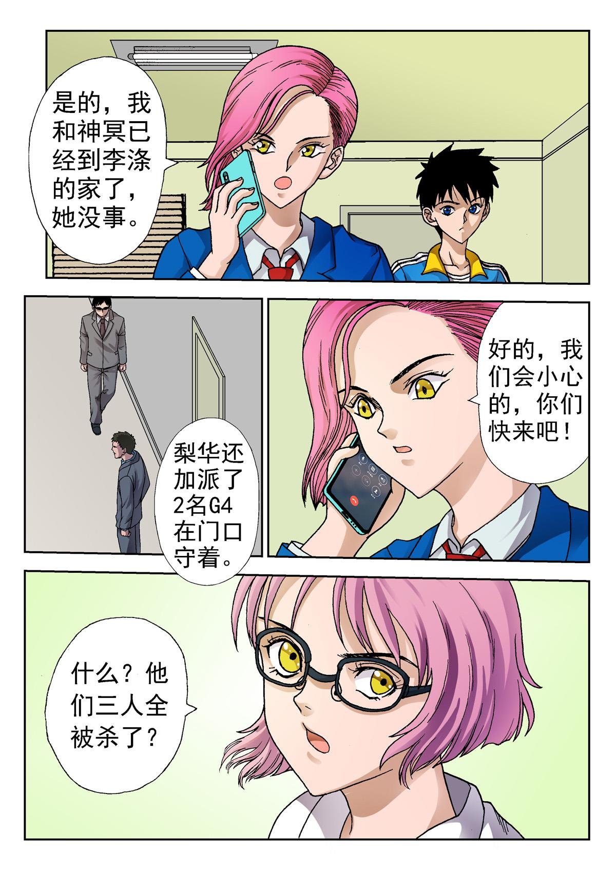 5.深褐（1）